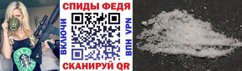 Amphetamine VHQ  цены наркотик  Сальск 