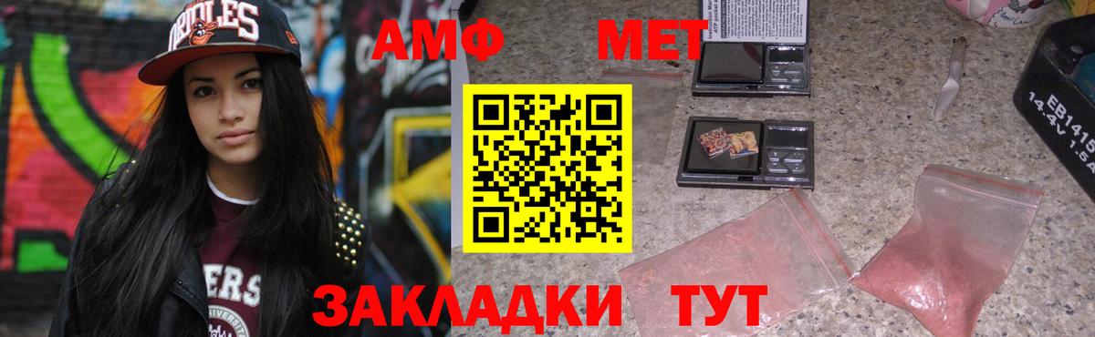 АМФ 97% Сальск