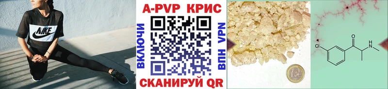 наркотики  Сальск  Альфа ПВП крисы CK 