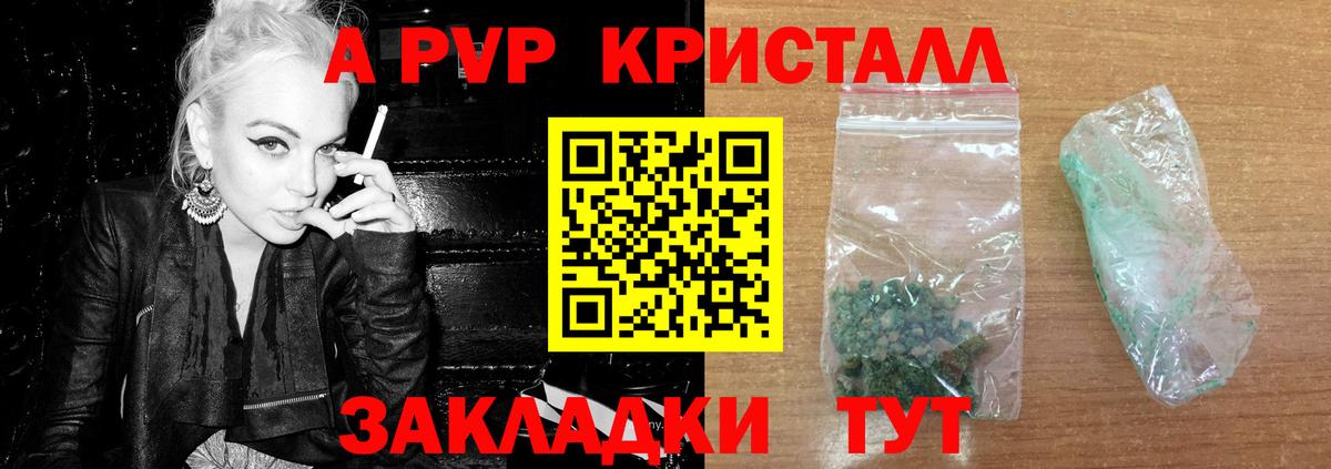A PVP СК Сальск