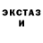 МЕТАДОН кристалл Kay Haaland