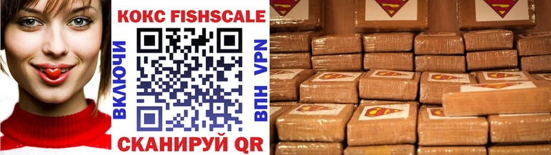 Кокаин VHQ  мега рабочий сайт  Сальск 