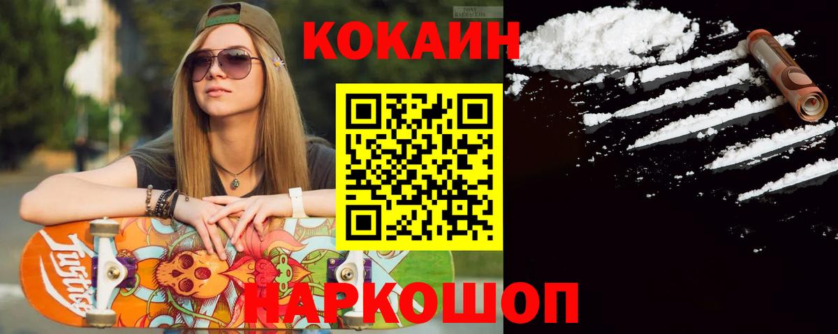 COCAIN Эквадор Сальск