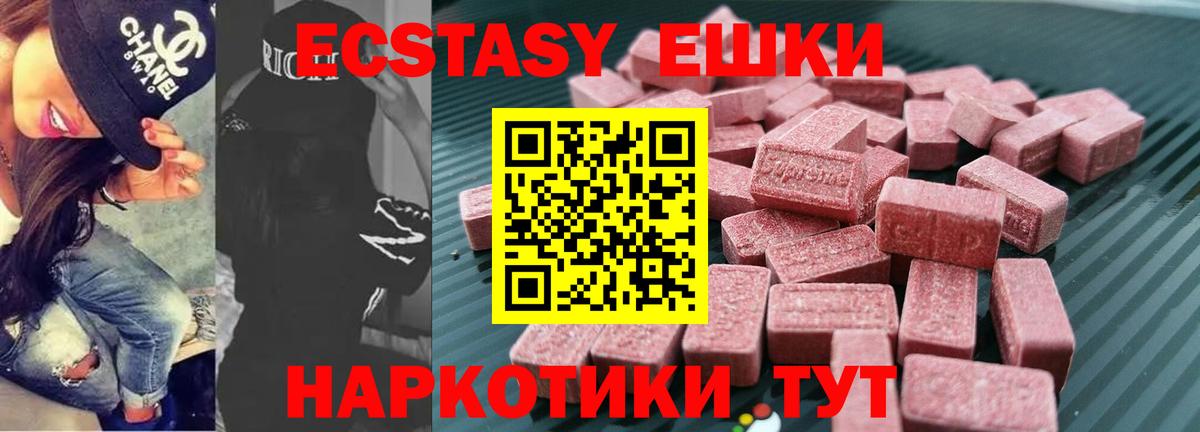 Экстази louis Vuitton Сальск