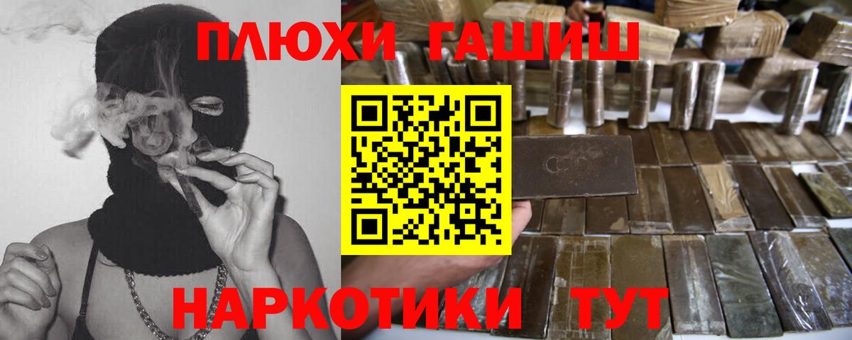 ГАШИШ VHQ Сальск