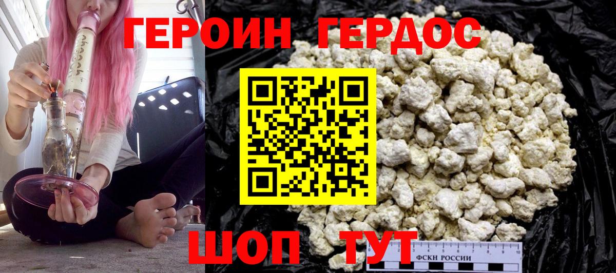 Сальск  Героин  Вход с VPN  ГЕРОИН VHQ 