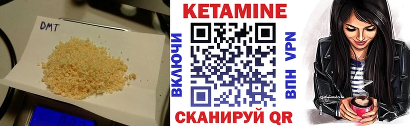 Кетамин VHQ  закладки  KRAKEN как зайти  Сальск 
