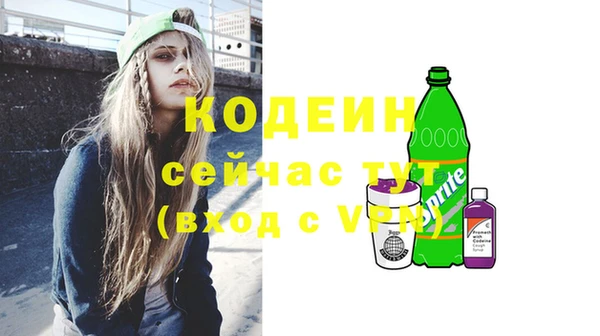 гашик Краснотурьинск