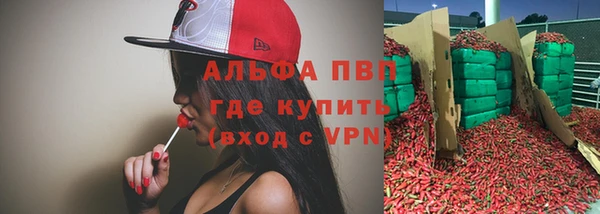 каннабис Краснослободск