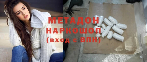 каннабис Краснослободск
