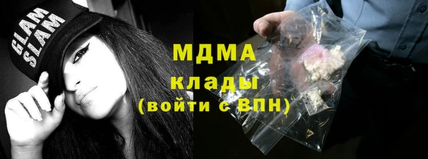 каннабис Краснослободск