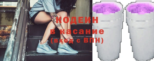 гашик Краснотурьинск