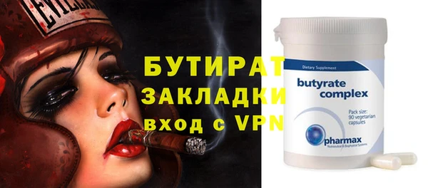 каннабис Краснослободск