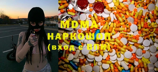 каннабис Краснослободск