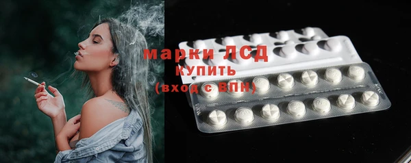 гашик Краснотурьинск