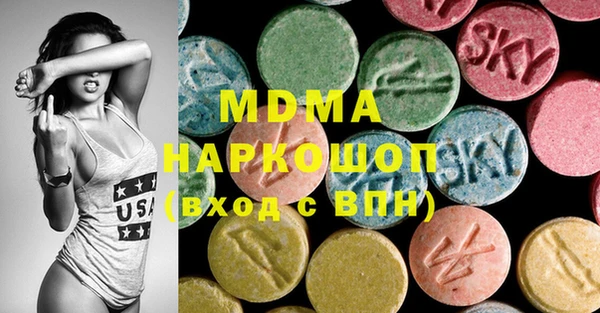 мдпв Красноперекопск