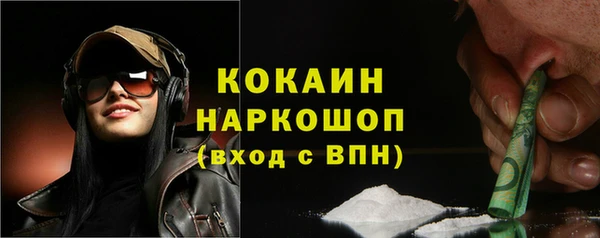 каннабис Краснослободск