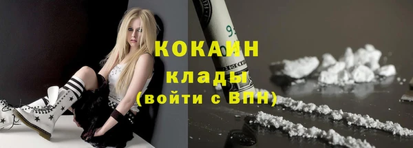 каннабис Краснослободск