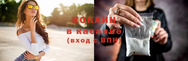 гашик Краснотурьинск