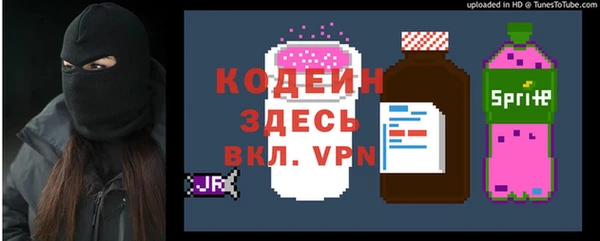 гашик Краснотурьинск