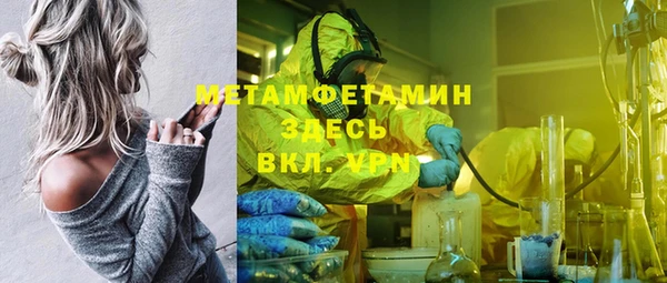 каннабис Краснослободск