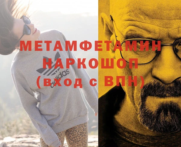 каннабис Краснослободск