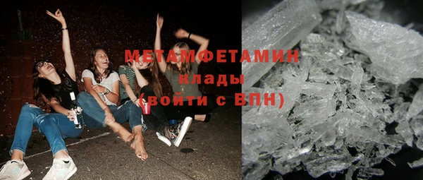 гашик Краснотурьинск
