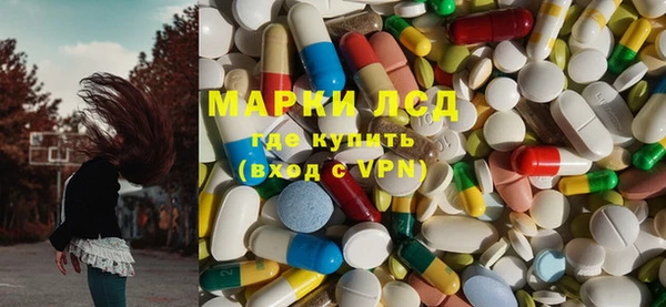 каннабис Краснослободск