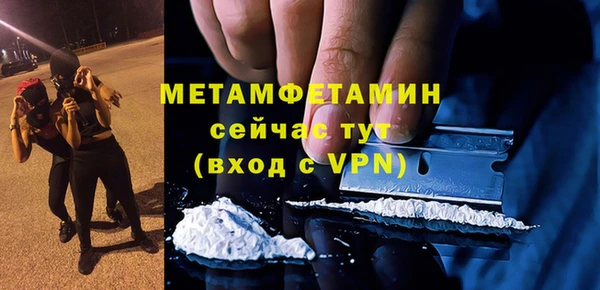 гашик Краснотурьинск