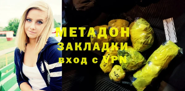 мдпв Красноперекопск