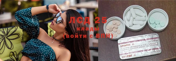 каннабис Краснослободск
