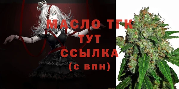 каннабис Краснослободск