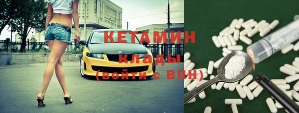 каннабис Краснослободск