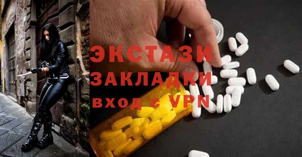 гашик Краснотурьинск