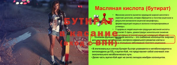 каннабис Краснослободск