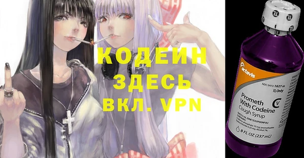 гашик Краснотурьинск