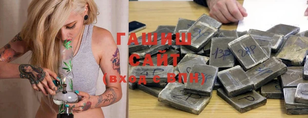 гашик Краснотурьинск
