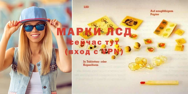 гашик Краснотурьинск