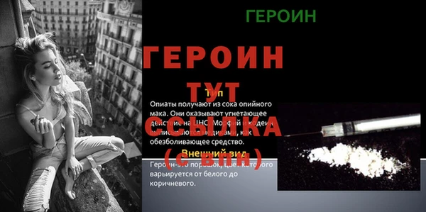 гашик Краснотурьинск