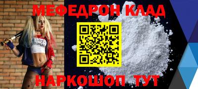 спайс Славянск-на-Кубани