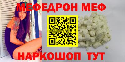 ALPHA PVP Сланцы