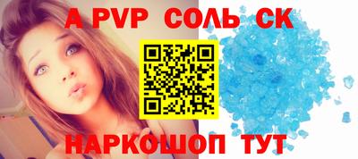 кокаин колумбия Славгород