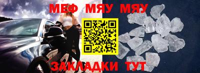 ALPHA PVP Сланцы