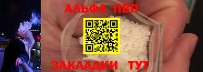 COCAINE Старая Купавна