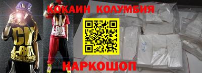 гашишное масло Ставрополь