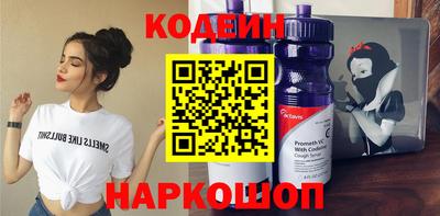 спайс Славянск-на-Кубани