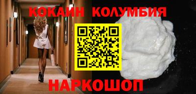 ALPHA PVP Сланцы
