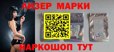 кокаин колумбия Славгород