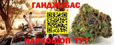 гашишное масло Ставрополь