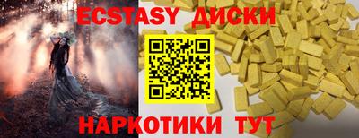ALPHA PVP Сланцы